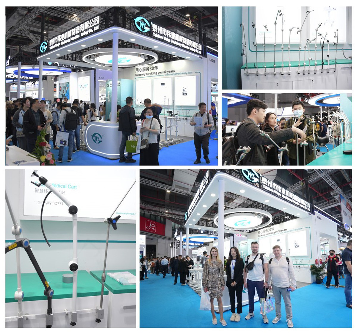 exhibition exhibition